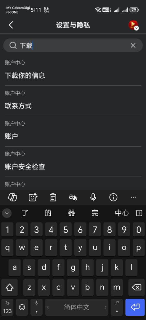 Personal Step 2