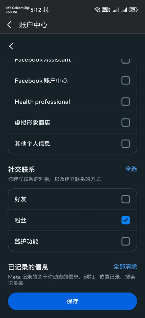 Personal Step 5