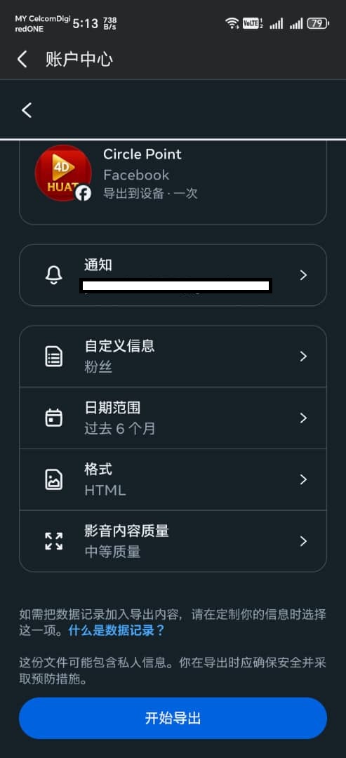 Personal Step 6