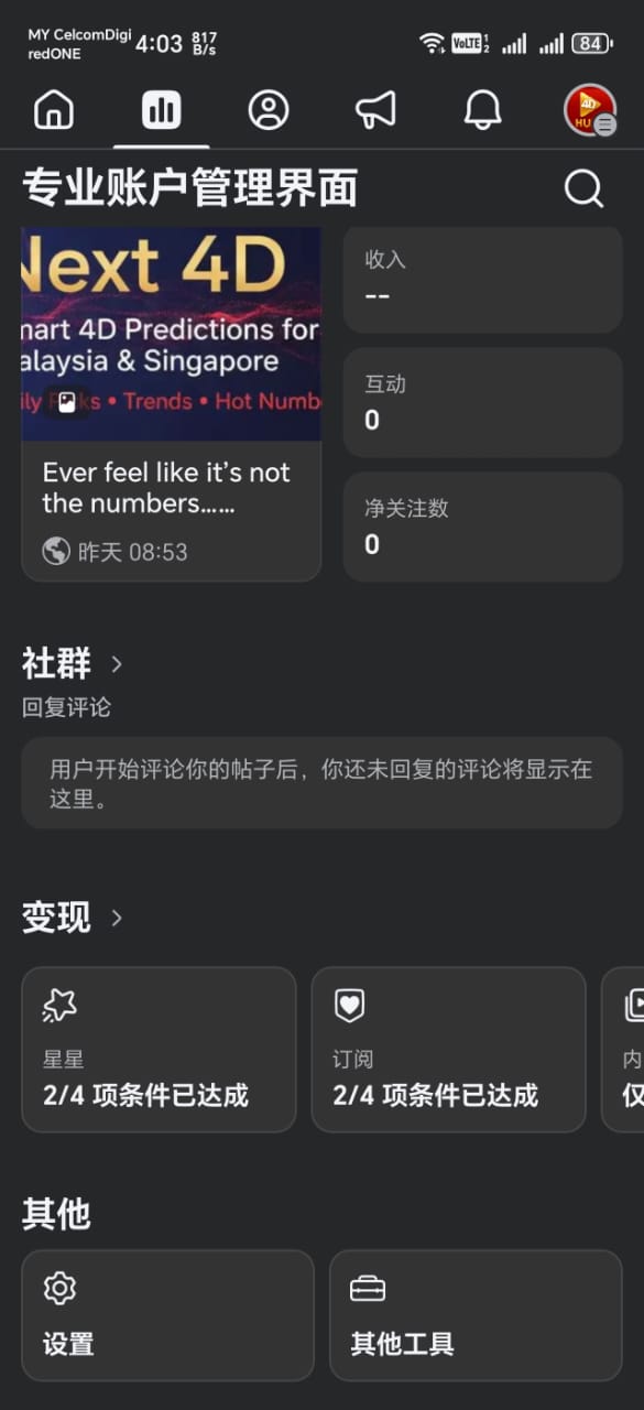 Step 1: Settings